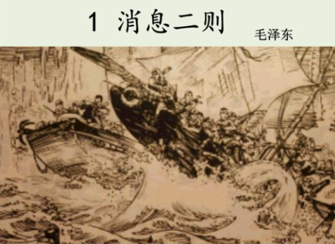 新闻特写和通讯、消息的特点是什么