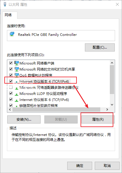 网络诊断本地连接没有有效的ip配置怎么处理 轻松解决电脑无法上网故障