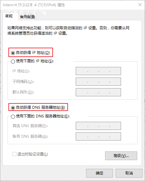 网络诊断本地连接没有有效的ip配置怎么处理 轻松解决电脑无法上网故障