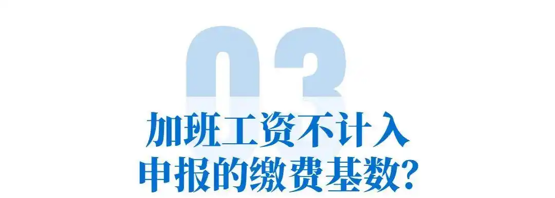 重复参保领两份养老金谣言_成都职工养老保险缴满15年不用缴谣言_外地缴杭州社保享退休待遇系谣言