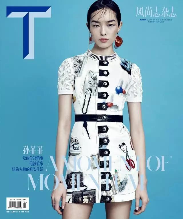 时尚杂志内容电商转型_Vogue小程序电商模式分析_用什么app看时尚杂志