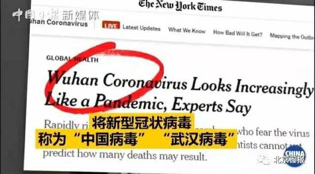 外交部回应美媒公开信_华尔街日报体例文_美媒反制措施