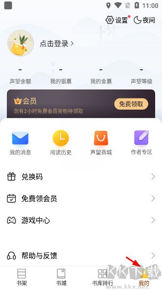 > 塔读小说2025移动客户端最新版安装 v10.96手机版