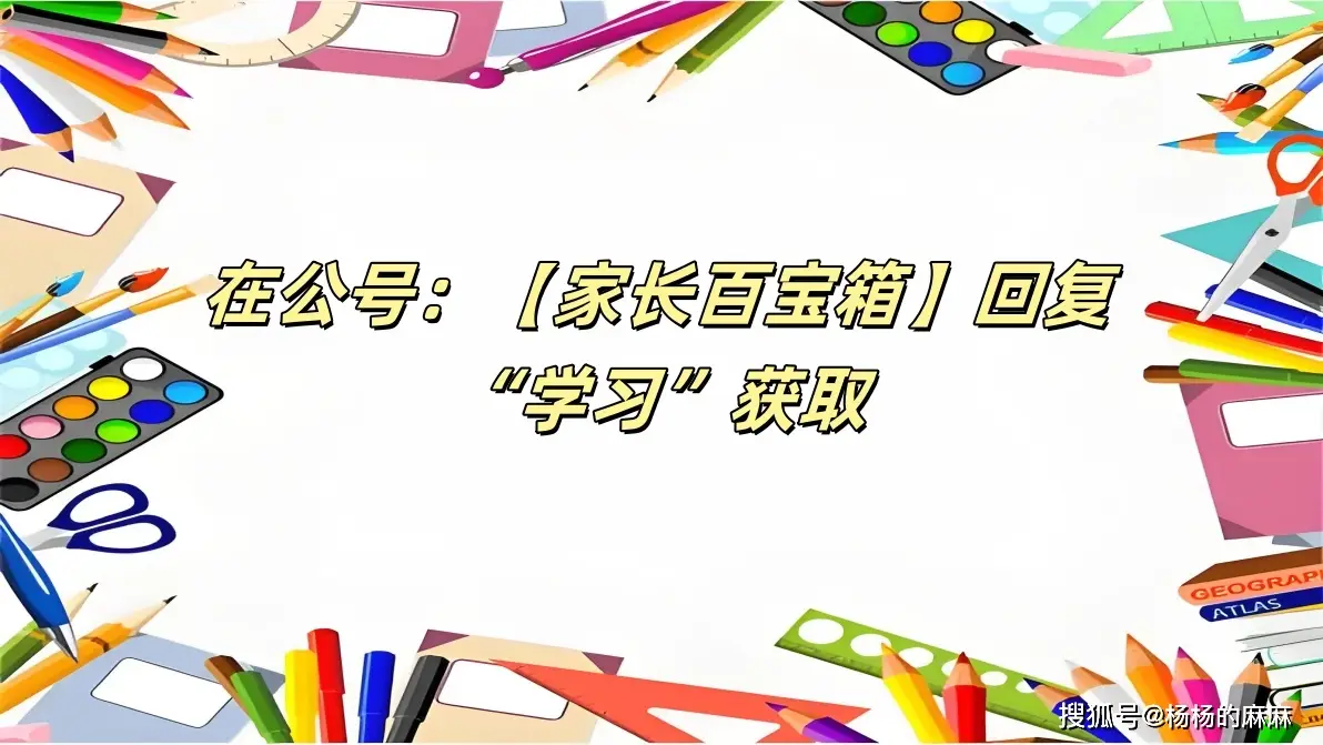 2025秋新教材科普版小学四年级英语（上册）电子课本（高清PDF版）