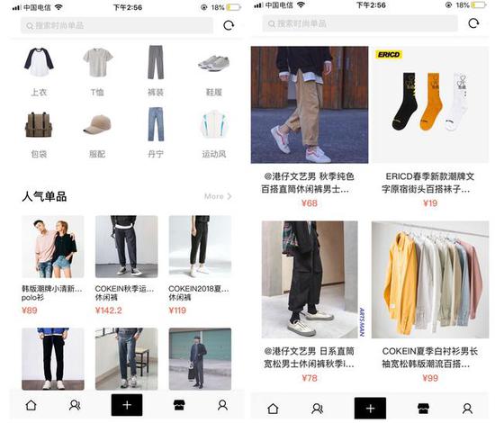 提升穿衣品味神器_穿搭app推荐_用什么app看时尚杂志