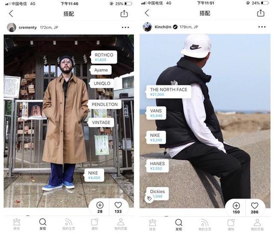 提升穿衣品味神器_用什么app看时尚杂志_穿搭app推荐