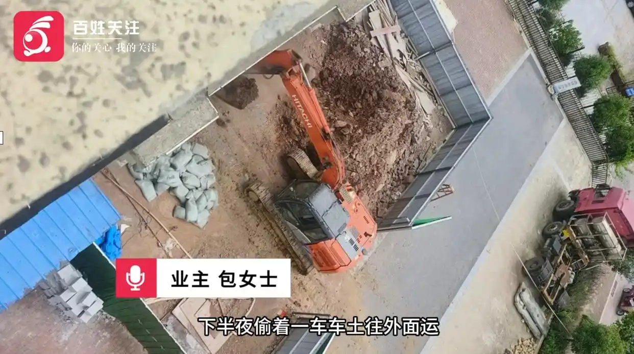 锐评｜又见私挖地下室！岂能让私欲扩张蚕食公共安全