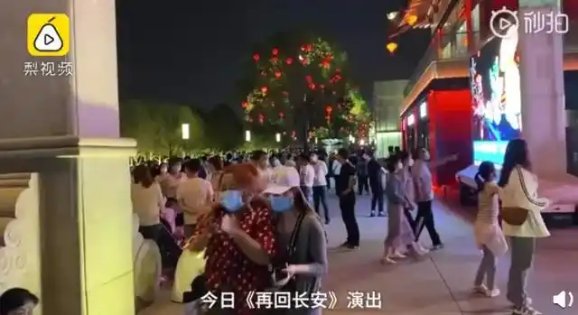 不倒翁小姐姐演出临时取消，别遗憾
