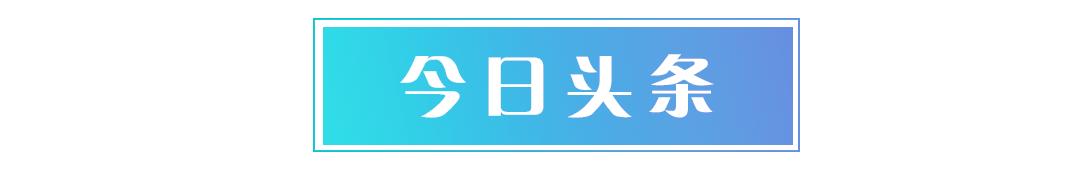 买手机、平板等数码产品，有补贴！