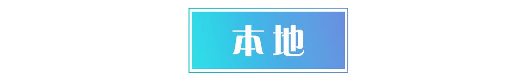 两新政策设备更新_金华新闻客户端下载_数码产品购新补贴