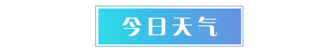两新政策设备更新_金华新闻客户端下载_数码产品购新补贴