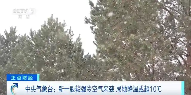 暴雨降温_冷空气影响范围_多地迎剧烈降温！大雪大暴雨来了