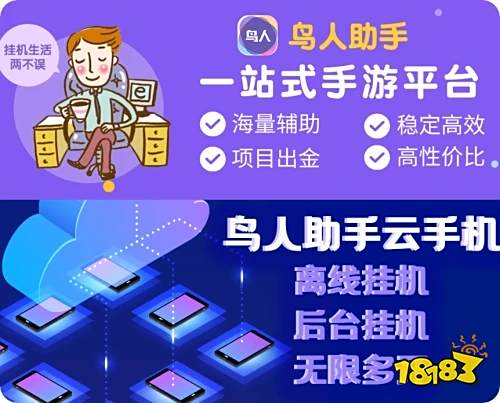 剑灵2韩服职业攻略，鸟人助手助新手轻松入门