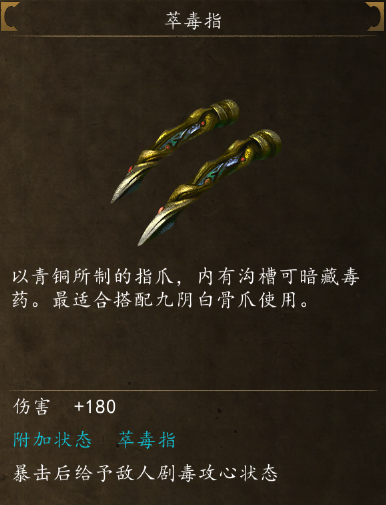 大侠传辅助工具_侠客风云传前传电脑版 小队战斗模式 支线招募角色