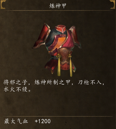 大侠传辅助工具_侠客风云传前传电脑版 小队战斗模式 支线招募角色