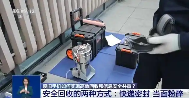 回收的废旧手机去了哪里？如何变废为宝？一文了解