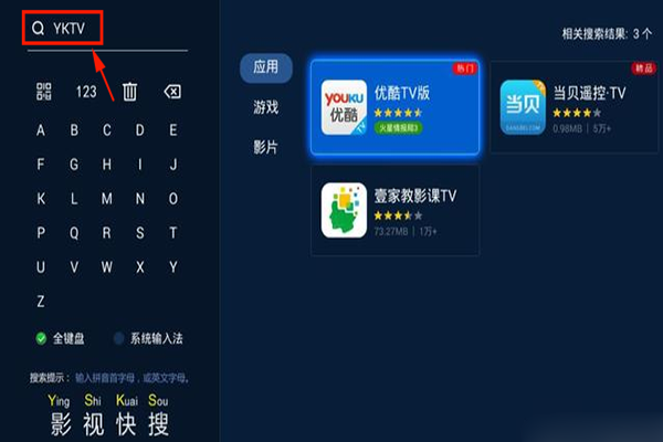 优酷视频下载到电脑上_优酷视频TV版_cibn酷喵影视