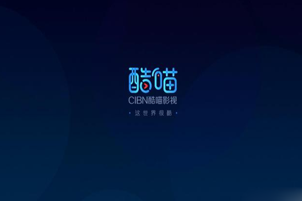 优酷视频下载到电脑上_优酷视频TV版_cibn酷喵影视