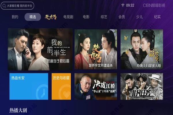 优酷视频下载到电脑上_cibn酷喵影视_优酷视频TV版