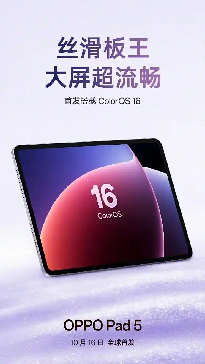 OPPO Find X9 发布会_oppo find x9 系列今日发布_OPPO Find X9 Pro 参数