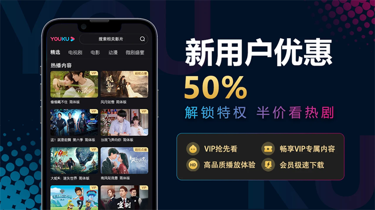 优酷视频下载到电脑上_YOUKU优酷国际版 使用方法_YOUKU优酷国际版 内容资源