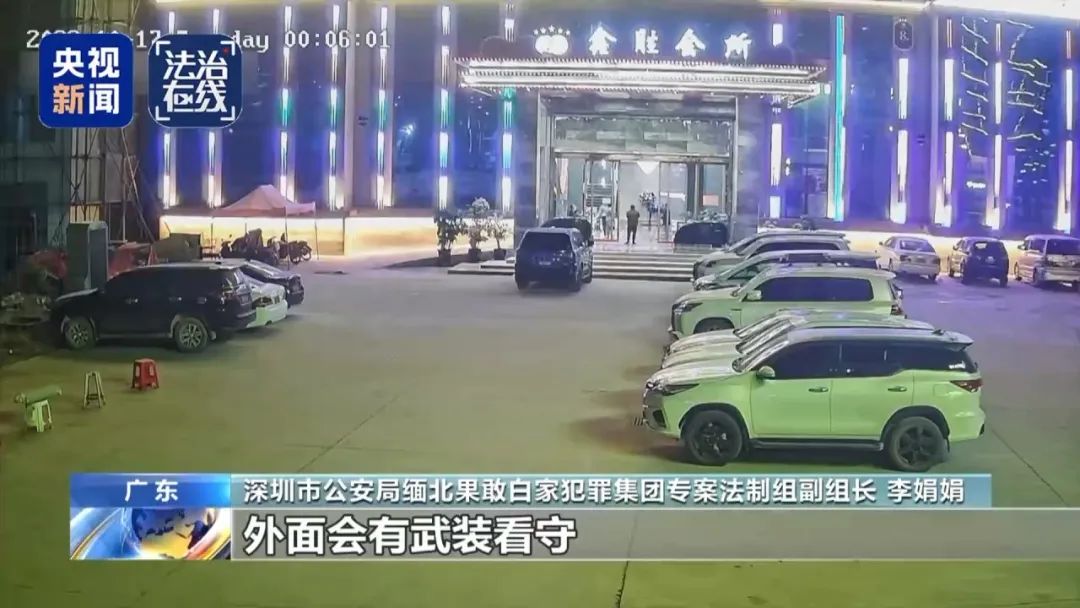 缅北刘家强迫女性吸毒_白家犯罪集团覆灭_打击缅北电诈犯罪