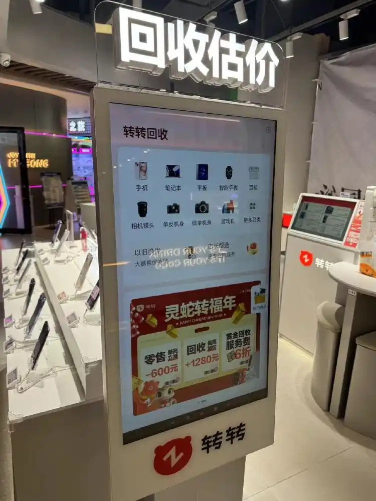 手机以旧换新政策_60亿部废旧手机该何去何从_废旧手机回收处理