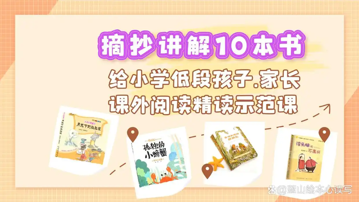 精读《一头灵魂出窍的猪》：那次特大地震，给孩子永不忘却的纪念