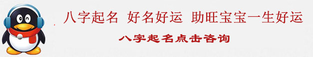 吴姓宝宝取名技巧_吴姓女孩起名_姓吴起名字女孩名字