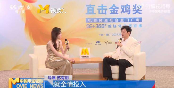 第三部导演电影将开机，苏有朋为何能红30年？