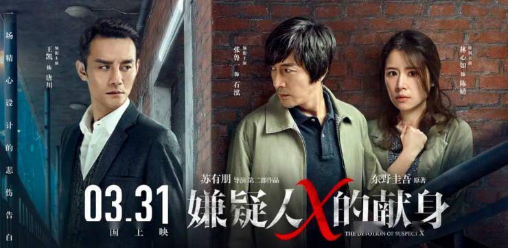 苏有朋导演作品最新进展_苏有朋从偶像到演员转型经历_苏有朋主持金鸡奖前争分夺秒背稿