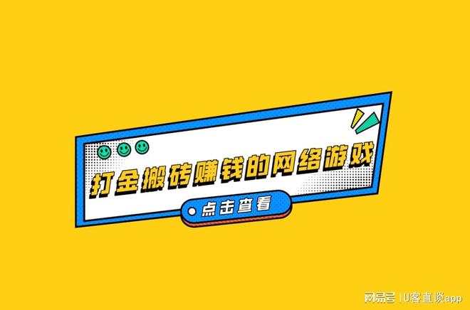 2025年端游：最适合打金搬砖赚钱的十大网络游戏排行榜！