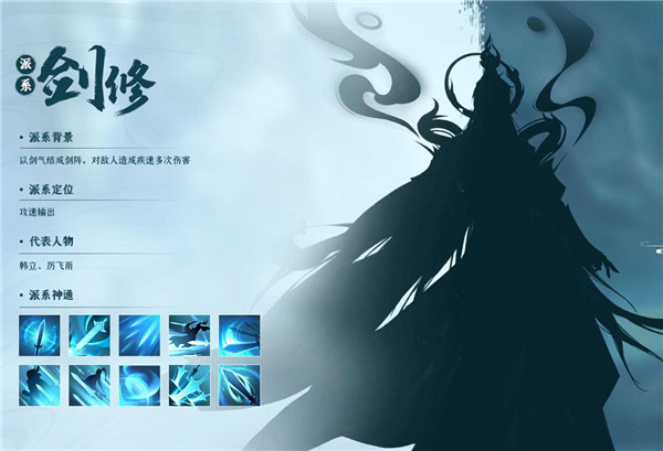 凡人修仙传人界篇电脑版下载_凡人修仙传 下载到电脑上_凡人修仙传人界篇模拟器版