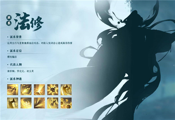 凡人修仙传人界篇模拟器版_凡人修仙传人界篇电脑版下载_凡人修仙传 下载到电脑上