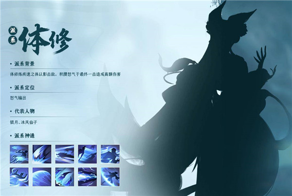 凡人修仙传 下载到电脑上_凡人修仙传人界篇电脑版下载_凡人修仙传人界篇模拟器版