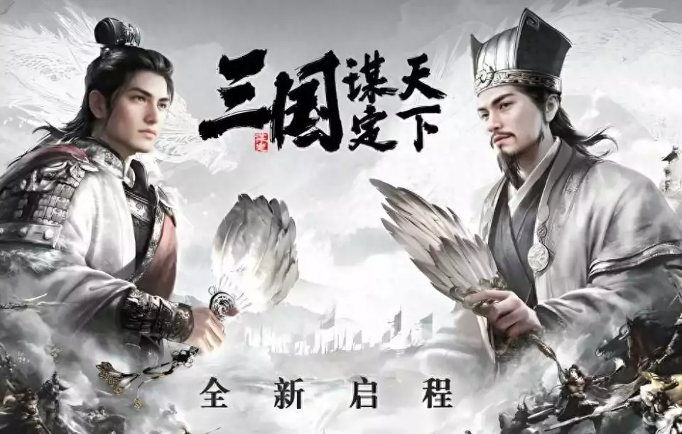 2025大型国战类网游人气排行前十名，热门的国战手游有哪些