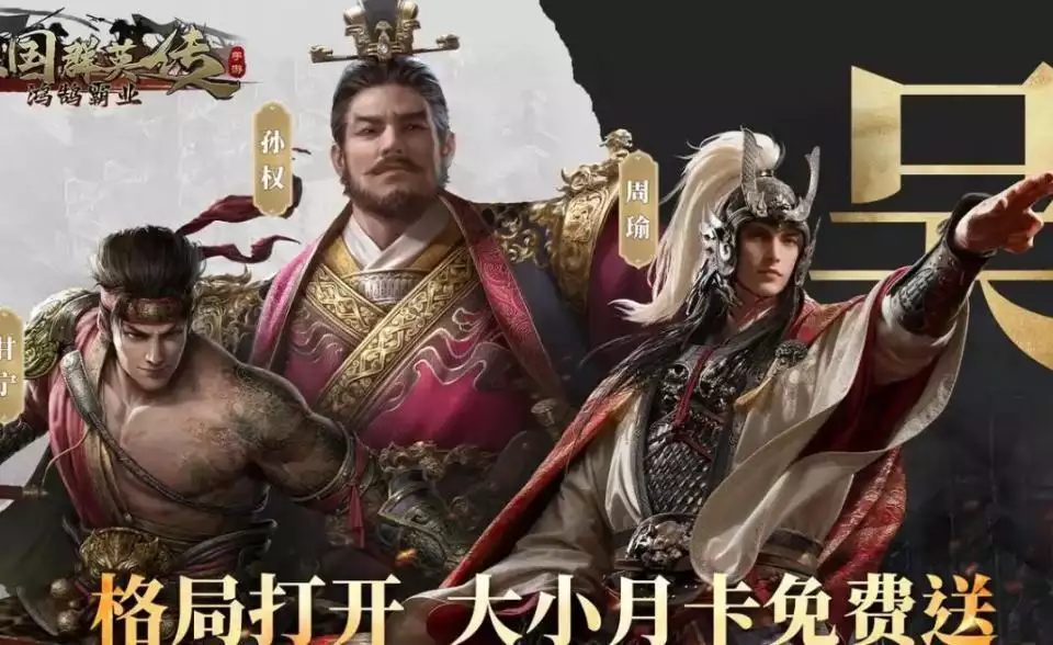 热门网络游戏排行榜_国战手游推荐_国战手游排行榜前十名