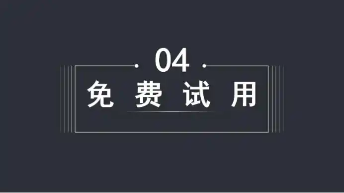 分享领订单红包_拼团活动_app拉新活动方案