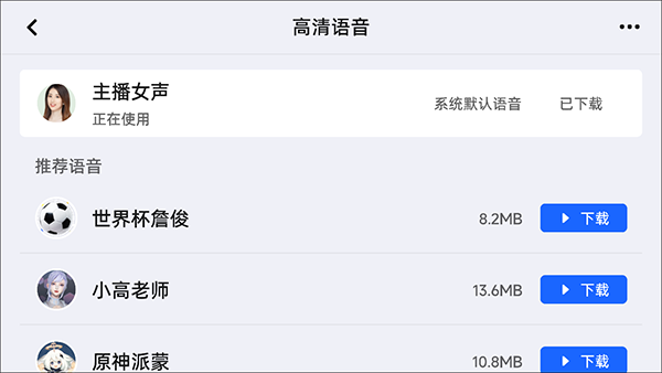 高德导航车机版下载_高德车机历史版本下载_高德地图车机版功能