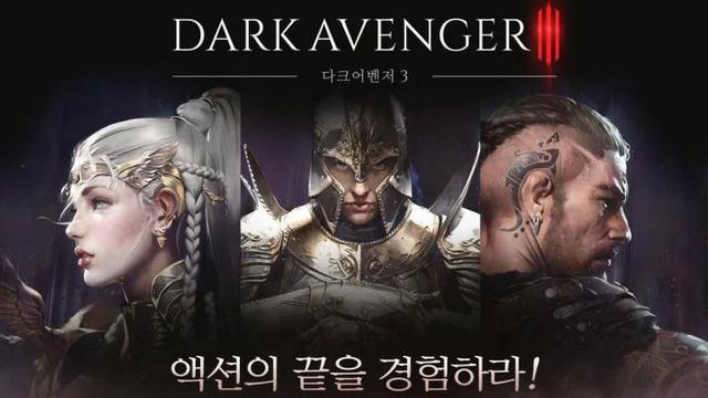 《暗黑复仇者3》：不仅捏脸会沉迷，画质特效流畅度也有端游感觉