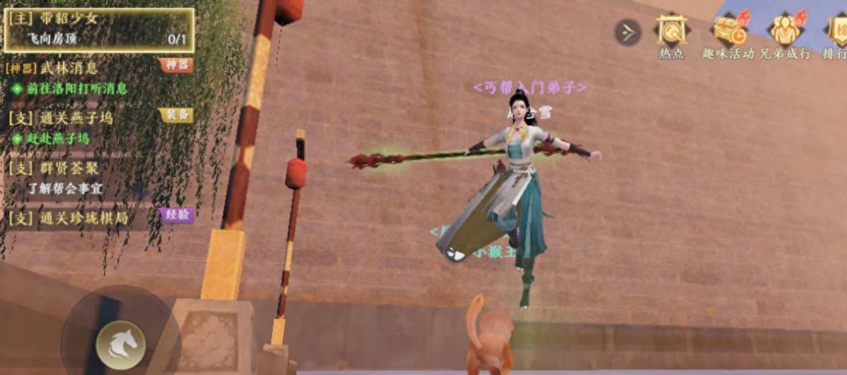 没想到去《天龙八部2》还能学理财，自由交易太重要了