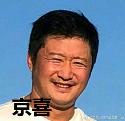 原来，吴京这张被用了800遍的照片是…