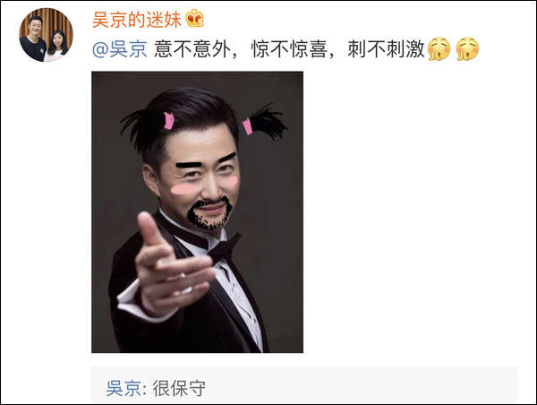 吴京手 婚纱照 万能海报_吴京手 历史出处 造型演变_吴京图片大全图片大全