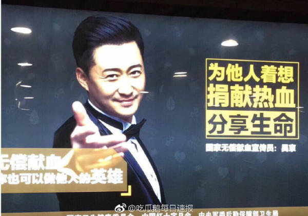 吴京图片大全图片大全_吴京手 历史出处 造型演变_吴京手 婚纱照 万能海报