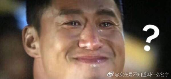 吴京手 历史出处 造型演变_吴京图片大全图片大全_吴京手 婚纱照 万能海报