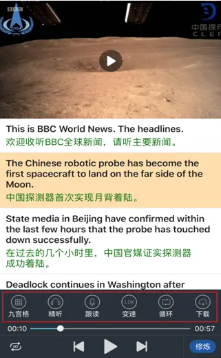 可可英语网不能同步吗_在线英语学习APP推荐_可可英语在线教育平台