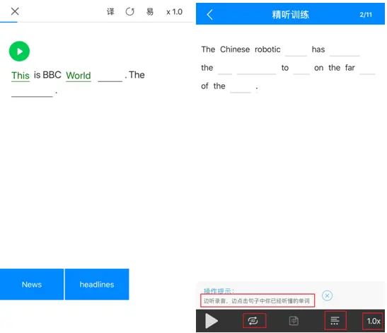 在线英语学习APP推荐_可可英语在线教育平台_可可英语网不能同步吗