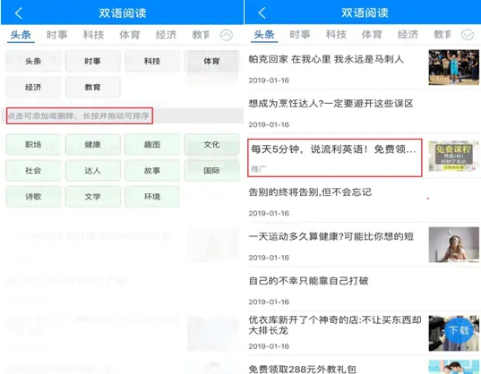 可可英语在线教育平台_可可英语网不能同步吗_在线英语学习APP推荐