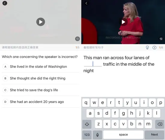 在线英语学习APP推荐_可可英语网不能同步吗_可可英语在线教育平台