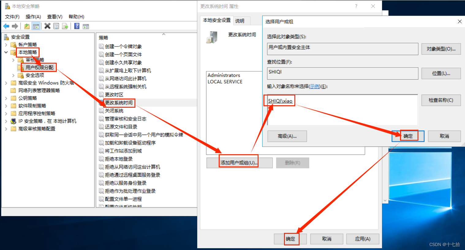 怎么查看本地安全策略_账户策略配置_本地安全策略设置